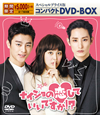 ????????????????????!? ?????c???????????????DVD-BOX????????M?????T??? [DVD]