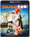 ???????ゥ??? 4K ULTRA HD[?3D[?2D ???????????????????????T??? [VIDEO]