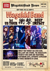 ??㣏??????[?gakkiBand 1st US Tour ???-DEEP IMPACT- [DVD]