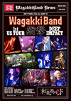 ??㣏??????[?gakkiBand 1st US Tour ???-DEEP IMPACT-?????????i??M???? [Blu-ray]