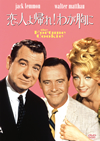 ??⸍??W??[???????'66P? [DVD]