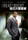 C??ゥ????('67P? [DVD]