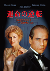 ???????'90P? [DVD]