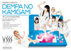 ??????D? DVD D?BOX?????????7??T??? [DVD]