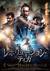 ?????????????c??'15????????? [DVD]