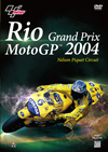 MotoGPTM Rio Grand Prix 2004[?lson Piquet [DVD]