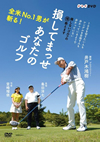 ?RNo.1??????[????????c?? ????????????2??T??? [DVD]