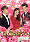 ??J???? DVD-BOX1??10??T??? [DVD]
