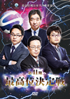K?1????J??㯍????2??T??? [DVD]