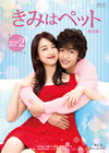 ?????????? M???? Blu-ray BOX2??4??T??? [Blu-ray]