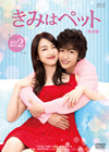 ?????????? M???? DVD-BOX2??4??T??? [DVD]