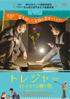 ?????c? ???????????????('15???????? [DVD]