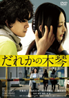 ????????? [DVD]