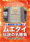 ??????? ]??? ????? ?䨆?????? [DVD]