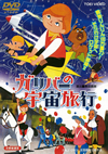 ???????M???? [DVD]
