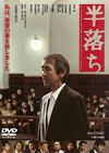 ???? [DVD]