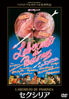 ????? HD??????????'82?????? [DVD]