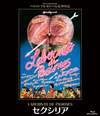 ????? HD??????????'82?????? [Blu-ray]