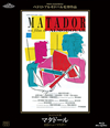 ??????? HD??????????'86?????? [Blu-ray]