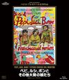 ????[????????????C?????? HD??????????'80?????? [Blu-ray]
