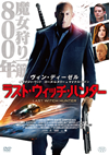 ???????c??????????'15P? [DVD]