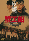 ?D? [DVD]