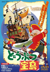 ??????R [DVD]
