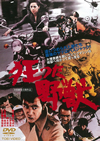 ???c????? [DVD]