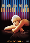 ????????????'99P? [DVD]