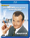 ????????????'97P? [Blu-ray]
