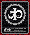??????[??????????????????016???????O?????????????? [Blu-ray]