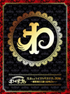 ??????[??????????????????016???????O???????????????????????i??M?????T??? [Blu-ray]