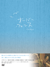??????????? 䯅?????2??T??? [DVD]