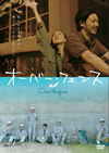 ??????????? [DVD]
