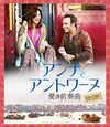 ????????????? ?????D??????????[?('15 [Blu-ray]