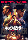 ????????? ???????????'15P? [DVD]