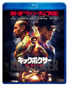 ????????? ???????????'15P? [Blu-ray]