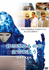 ????????????????D??('15P? [DVD]