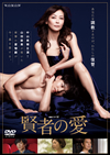 ?g??????W 䱁???????2??T??? [DVD]