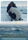 㮌????????('14?????[??) [DVD]