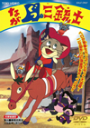 ?????????B [DVD]
