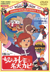 ?<??e??????????? [DVD]