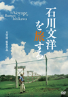 ????????????? [DVD]