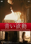 ????㪉??('15 [DVD]