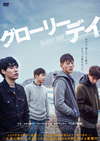 ???????? ?????????('16???? [DVD]