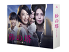 ????????????????d DVD-BOX??6??T??? [DVD]