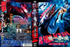 ?????????L???⸍??<?????('78P? [DVD]