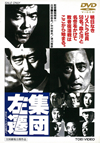 ???eE? [DVD]