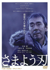 ????????? [DVD]