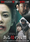 ??????㏧?('13???? [DVD]